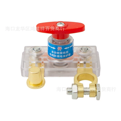 Car Battery Power-Off Switch Hcl Car on the line of fire - hcl-red-handle-transparent-shell-zinc-alloy-japanese-car-small-pillar-model