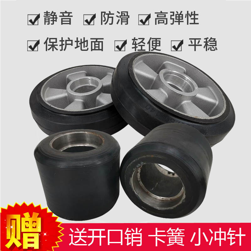诺力西林手动液压搬运叉车地牛静音保护地面高弹力轱辘软橡胶轮子