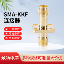 避雷器SMA-KKF工业电缆同轴连接器大功率防水射频RF通信壁雷器