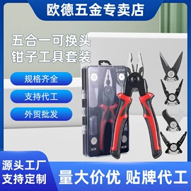 手动扳手套装;套筒扳手;棘轮扳手