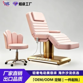按摩床;美发椅;功能沙发