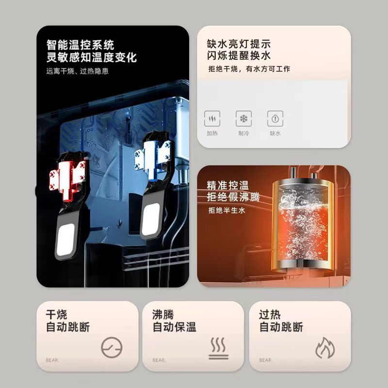 下置きウォーターディスペンサー、氷温、縦型オフィス冷暖房、下置きバケツ、全自動温冷水ボトル入り水、熱湯|undefined