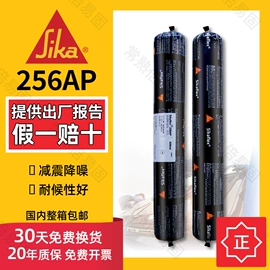 密封胶;结构胶;玻璃胶