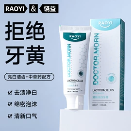 牙刷;牙膏;牙签、牙线
