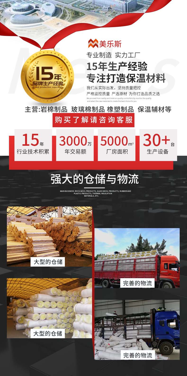 美乐斯1页2.jpg