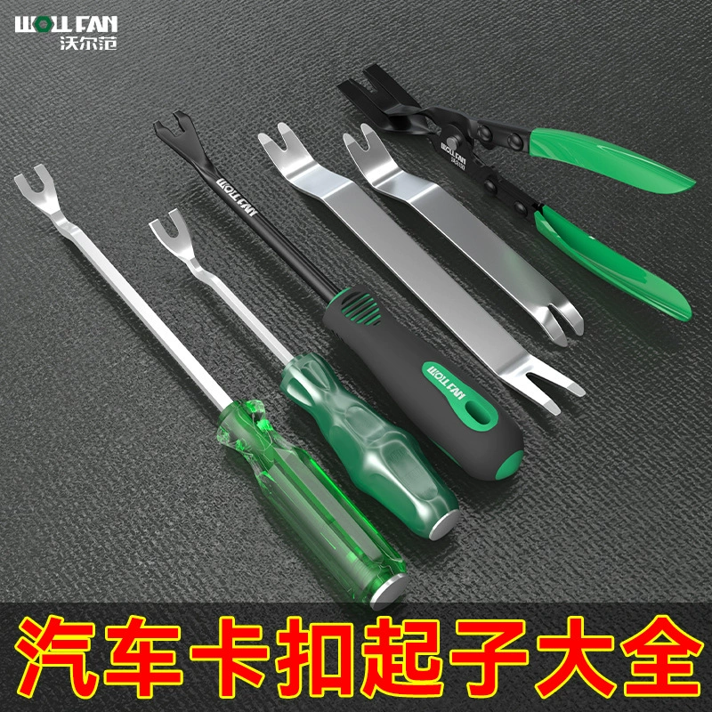 Автомобильные зажимы зажимы заклепки зажимы