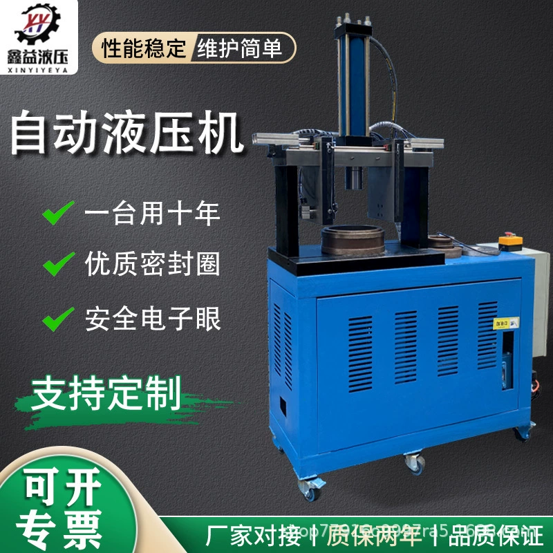 Полностью автоматическая четырехколонная гидравлическая машина, многофункциональная машина для формования под давлением, гидравлическая гидравлическая машина из нержавеющей стали, гарантия производителя