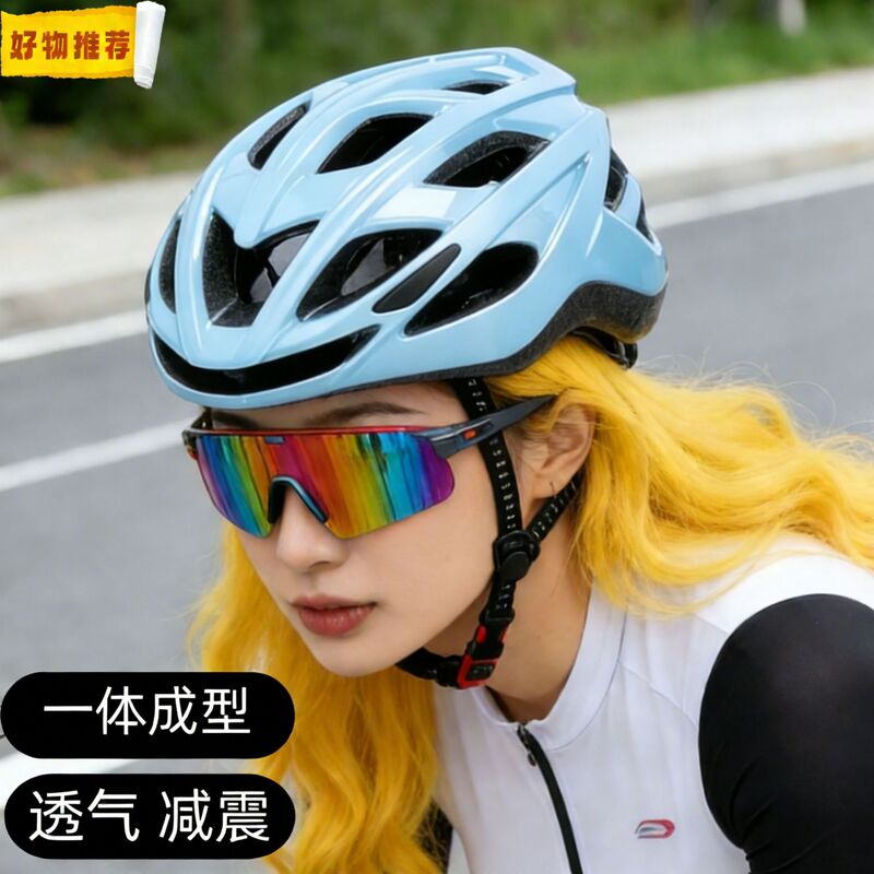 Cycling Road Bike Sports Helmet for Adults, Summer Outdoor Breathable and Ultra-Light Cycling Road Bike Sports Helmet for Adults, Summer Outdoor Breathable and Ultra-Light