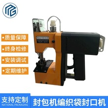 �S��ֱ��������Ƥ���p���CС�Ͷ๦�ܴ���C�p���C���������ڙC