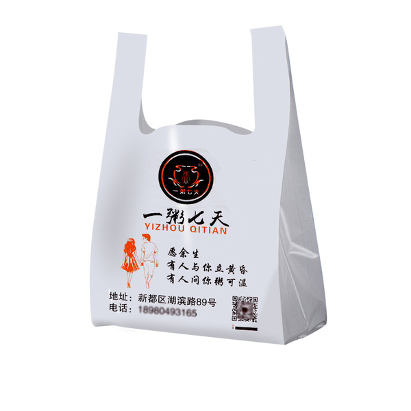 Plastic shopping bag