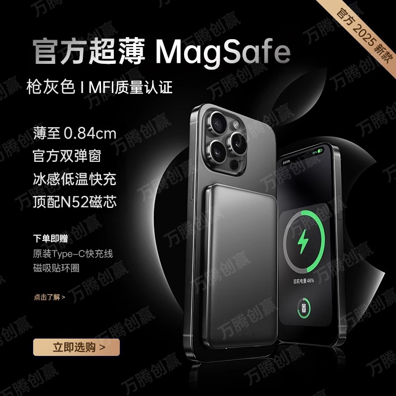 プライベートモデル 8.4mm 超薄型裸磁気パワーバンクポータブルモバイル電源カスタマイズ可能なアルミニウム合金は飛行機に搭載可能|undefined