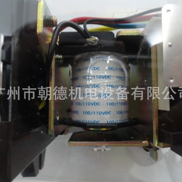 MM4XPN  100/110VDC继电器