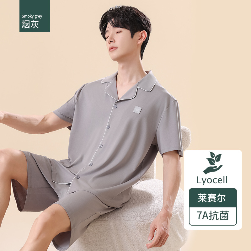 재