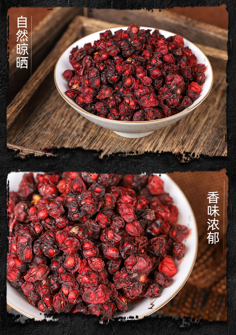 Liao Wu Wei Zi (Schisandra chinensis) — Dried Changbai Mountain Schisandra Berry, 500g quality and texture