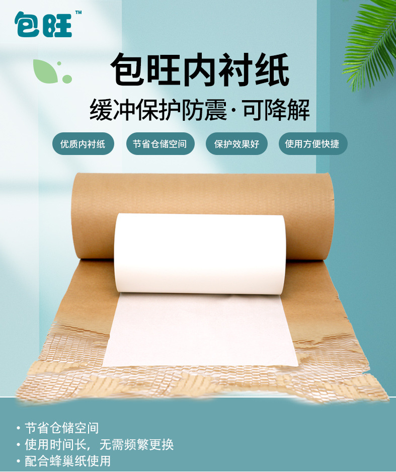 微信图片_20220917091228