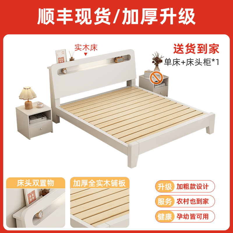 두툼한 따뜻한 흰색 침대 + 협탁*1 [층별 배송] 업그레이드된 두께♜⚑