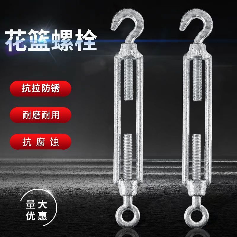 花兰从膨胀螺丝镀锌新款万能紧绳器国标拉丝玛钢型号拉紧器