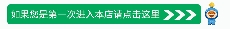 1-8 点击收藏.png