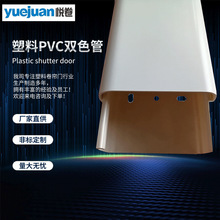 ���lpvc�����pɫ�ܾ��� ��ȼ�װ�ɫ���b�����b���߾�늾�������