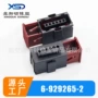 国产汽车线束连接器