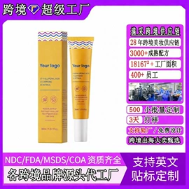 其他美妆工具;面部护理加工;其他身体护理