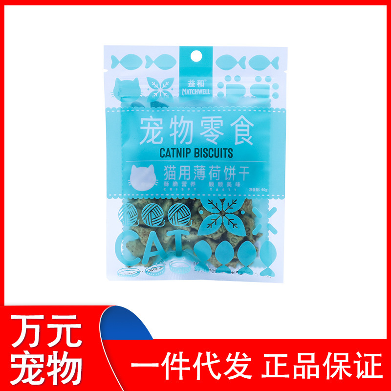 Yihe Catnip Biscuit Bag 40g Cat Biscuit Cat Snack