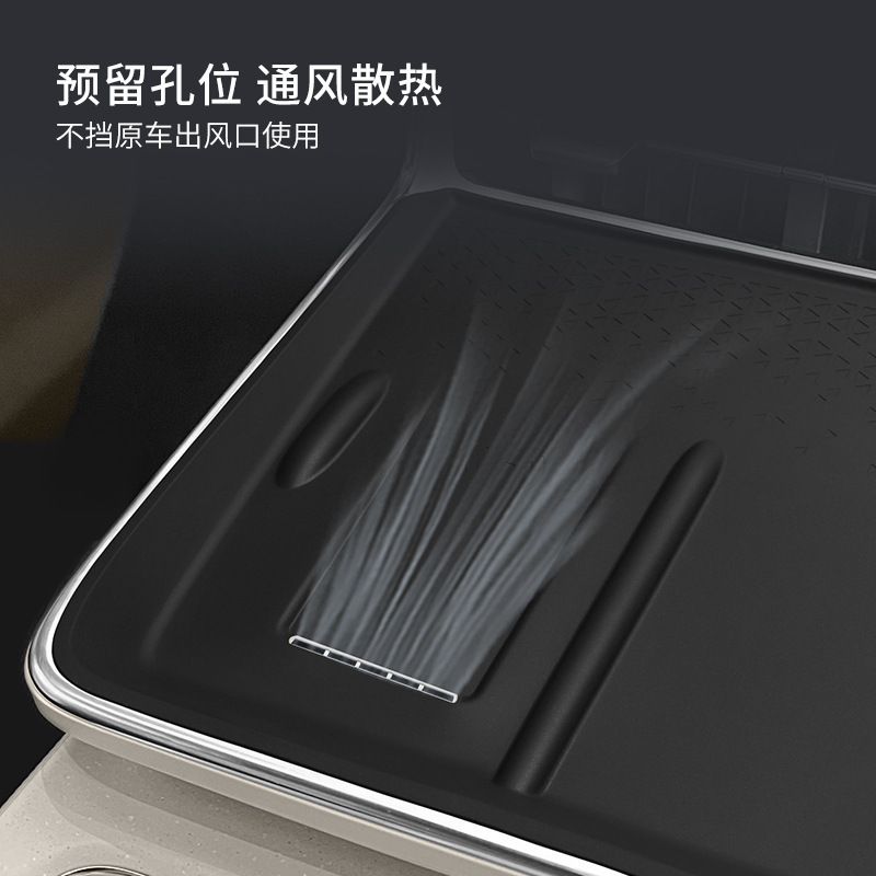 适用于丰田铂智3X硅胶无线充电垫中控保护防滑垫改装配件用品内饰|undefined