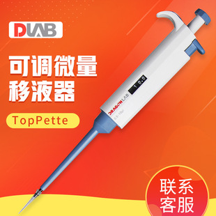 ��������TopPette �ε�8��12�� ���{΢���Ә��� ��Һ�� ��Һ��