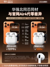 �A����AirPro4�{�����C2026�¿�o���Ĵ����ӽ����m���O��17����