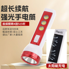 ソーラー充電式キャンプ懐中電灯多機能強力なライトポータブル LED 懐中電灯屋外高耐久照明ツール