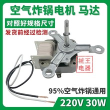 ՚ը늙CR_늄әC30W 220V՚ըR_LS늙C