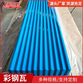 彩涂卷;彩涂板;镀锌板