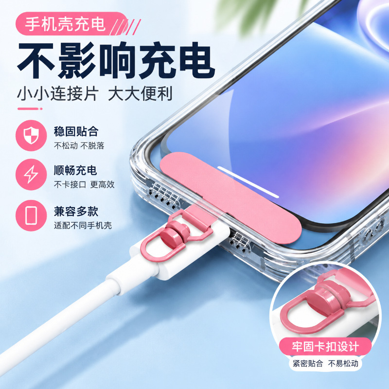 Stainless steel 360-degree rotating phone case clip, metal connecting buckle, washer, sturdy hook, and fixing buckle accessories Stainless steel 360-degree rotating phone case clip, metal connecting buckle, washer, sturdy hook, and fixing buckle accessories