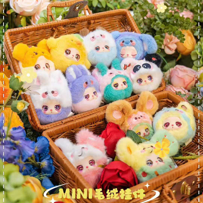 娃三岁收纳小包毛绒盲盒创意可爱卡通公仔儿童生日礼物毛绒玩具|undefined