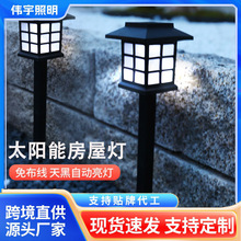 太阳能复古房屋太阳能灯草坪灯户外庭院灯天黑自动氛围灯小夜灯