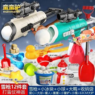 ѩ�򘌰l������ͯ��ѩ�̶�ѩ�����ѩ�����b����ѩ�������b