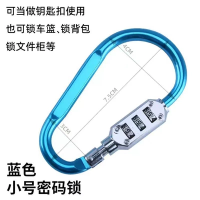 Helmet lock | Yibaike Bicycle Electric Motorcycle Safety - lake-blue-small-d-lock