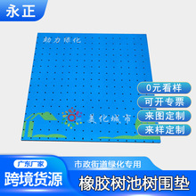 树池盖板树穴透水护树板园林绿化树篦子市政建设橡胶树池树围垫