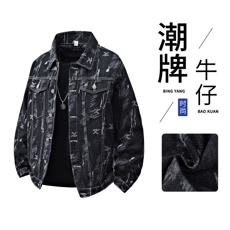 2026 Big Sale Spring and Autumn Long Sleeve Loose Trendy Brand Denim Jacket Men's Jacquard Jacket Denim Clothing Men's Fashion