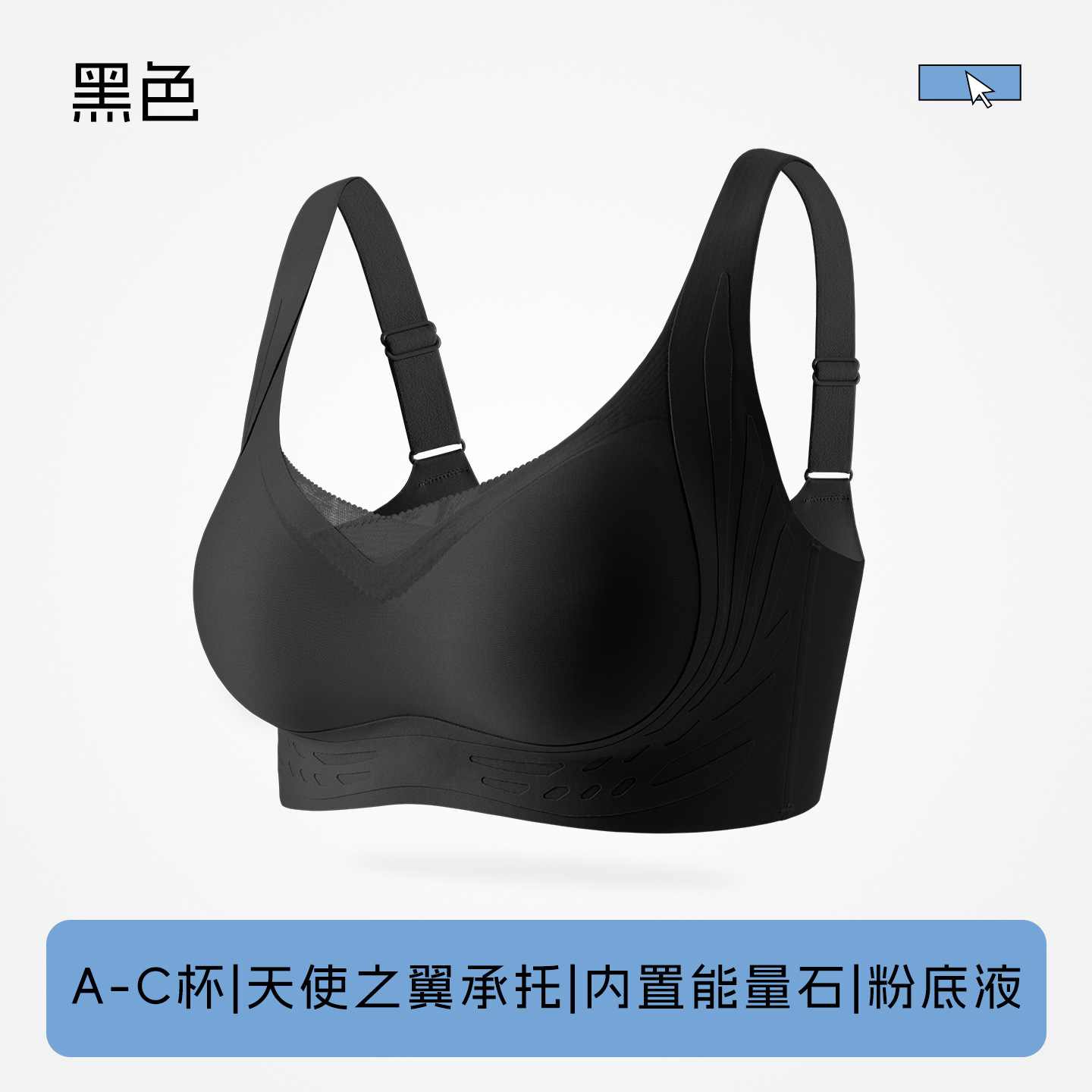 블랙 [천사날개 지원]