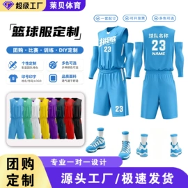 组合运动户外护具;足球训练背心;篮球服