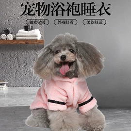 狗狗服装;狗狗牵引;训练用品