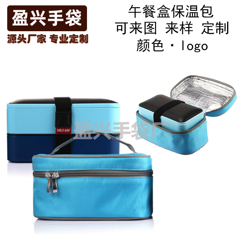 便携手提保温袋学生饭盒包牛津布铝棉保温包上班族午餐带饭便当包