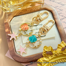 海洋风贝壳海星简约吊坠钥匙扣卡通创意AirPods包包拉链扣挂件