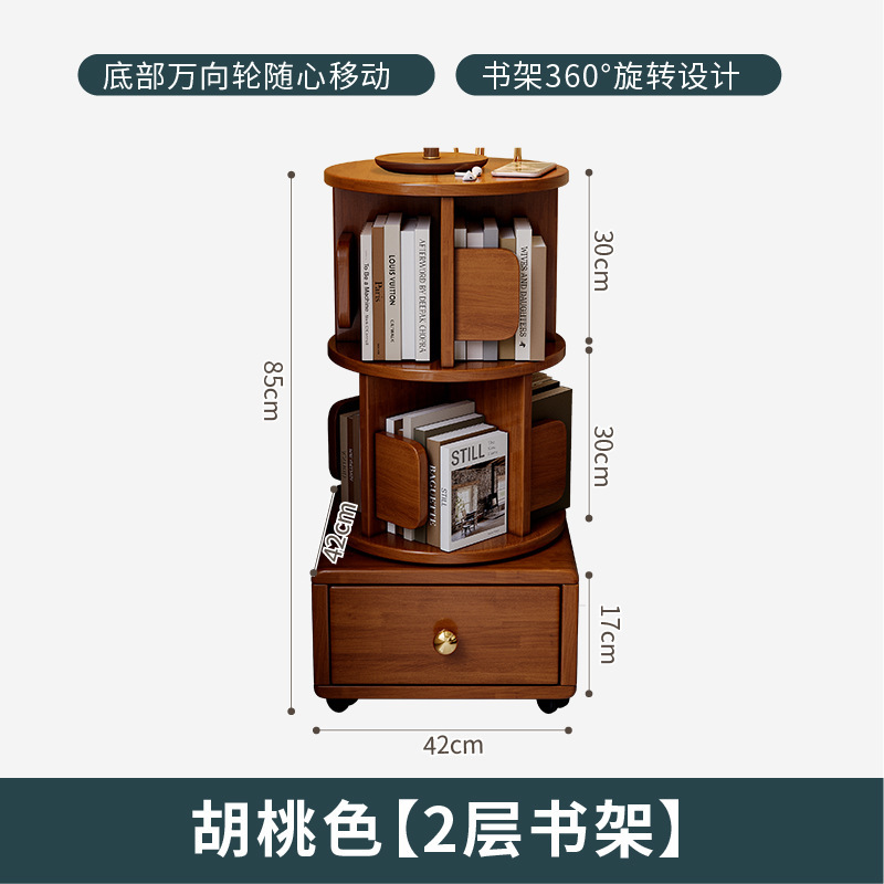 Estante de libros giratorio de madera sólida móvil con ruedas dormitorio para niños librería simple almacenar armario de cabecera armario de almacenamiento