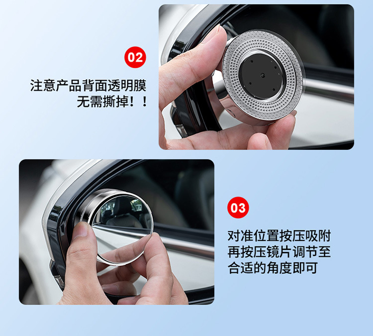 Reverse Suction Cup Rearview Mirror Car Front and Rear Wheel Blind Spot Mirror 360-Degree Front Rearview Mirror Small Round Mirror Auxiliary
