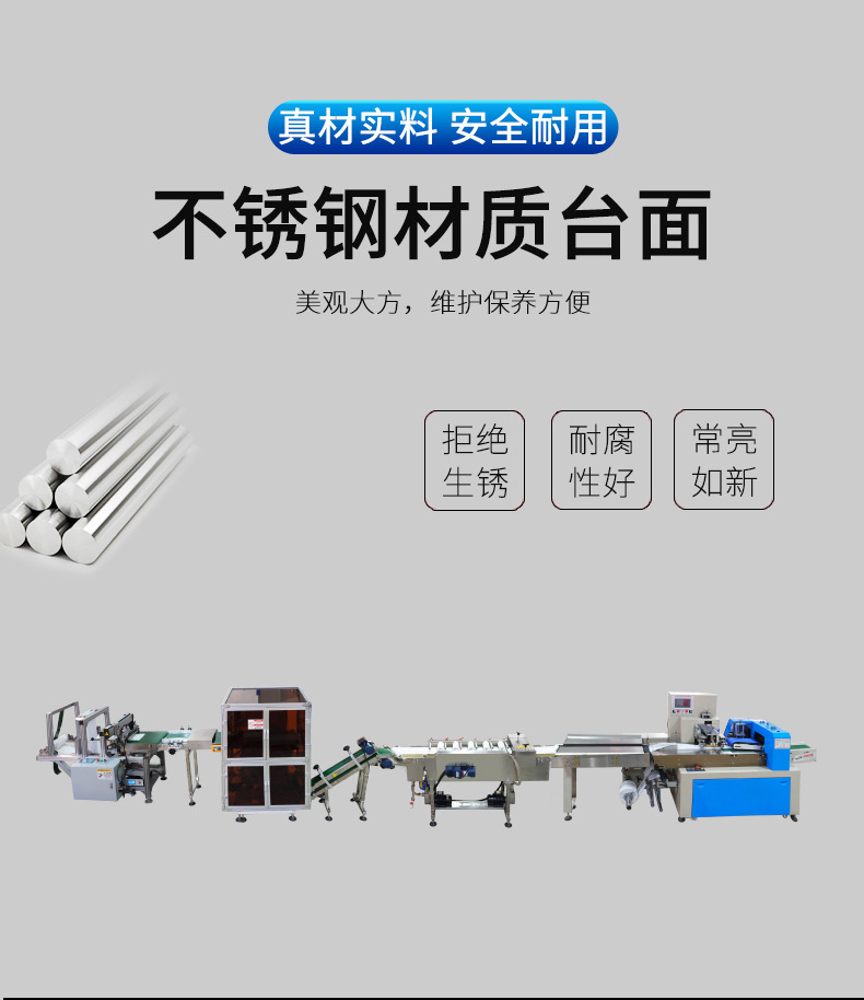 Wet towel packaging machine_04.jpg