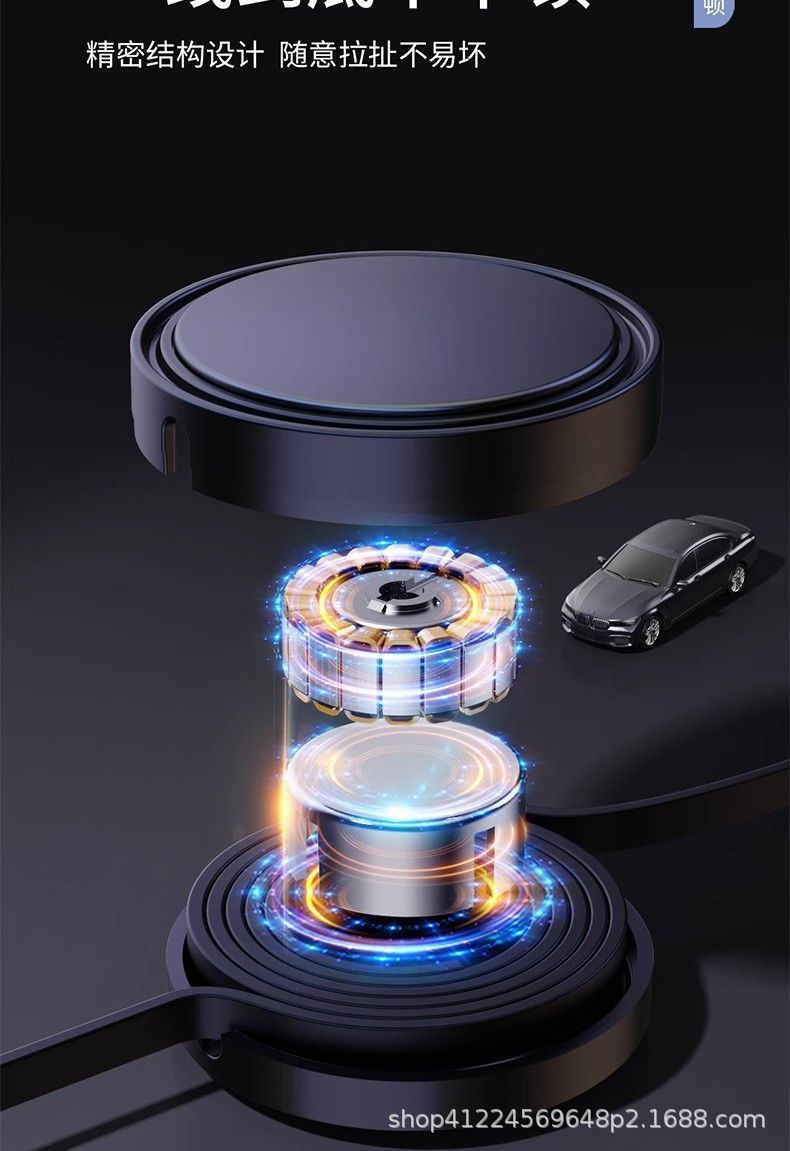 Suitable for Bmw 1 Series, 2 Series, 3 Series, 4 Series, 5 Series, 7 Series, X1/X2/X3/X4/X5 Car-Mounted Retractable Fast Charging Data Cable