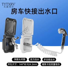 车身及附件;车载电器;其他汽车内饰