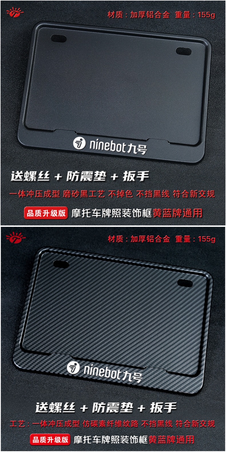 Suitable for No.9 Motorcycle License Plate Frame, Modified Universal Thickened License Plate Frame, Pedal Rear License Plate Frame, Magnesium Alloy Wear-Resistant